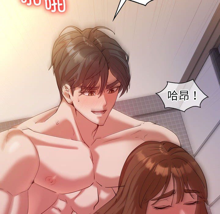 《回不去的婚姻》漫画 第32話