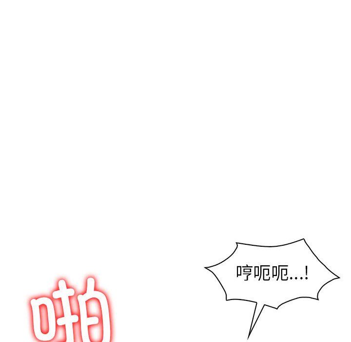 《回不去的婚姻》漫画 第32話