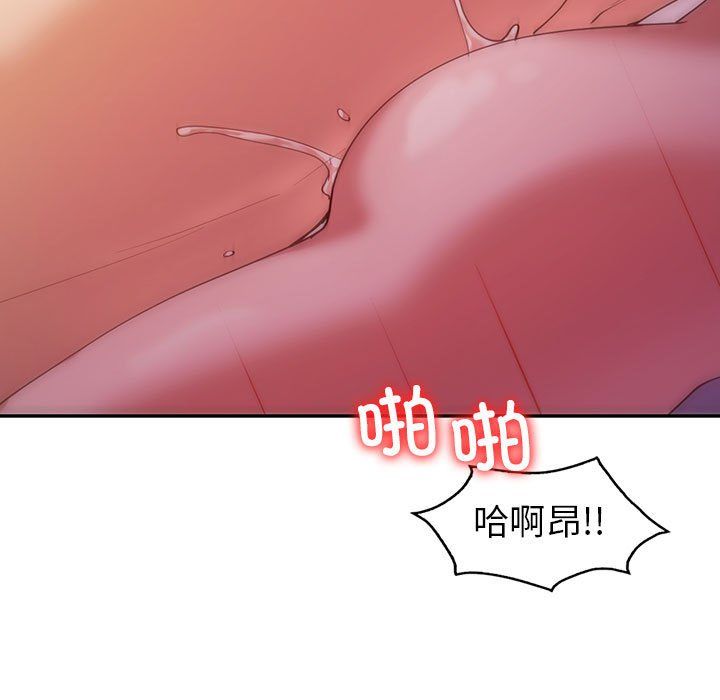 《回不去的婚姻》漫画 第32話
