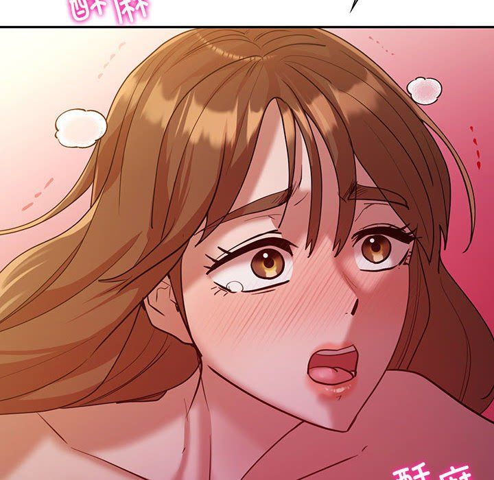 《回不去的婚姻》漫画 第32話