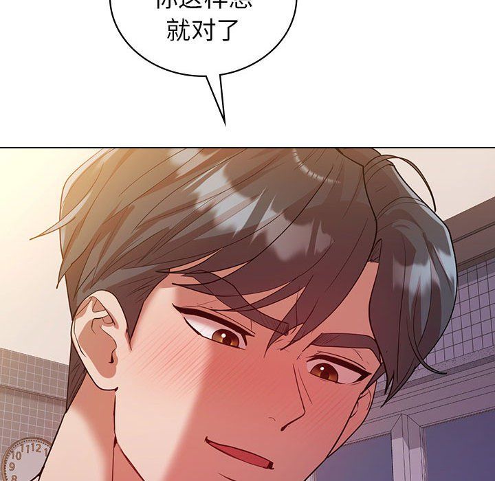 《回不去的婚姻》漫画 第32話