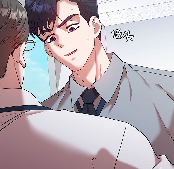 《回不去的婚姻》漫画 第32話