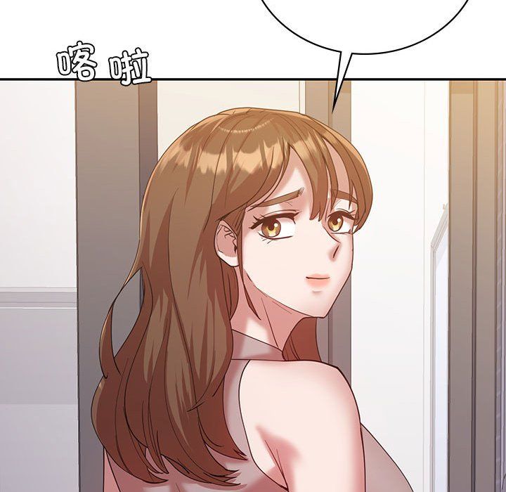 《回不去的婚姻》漫画 第32話