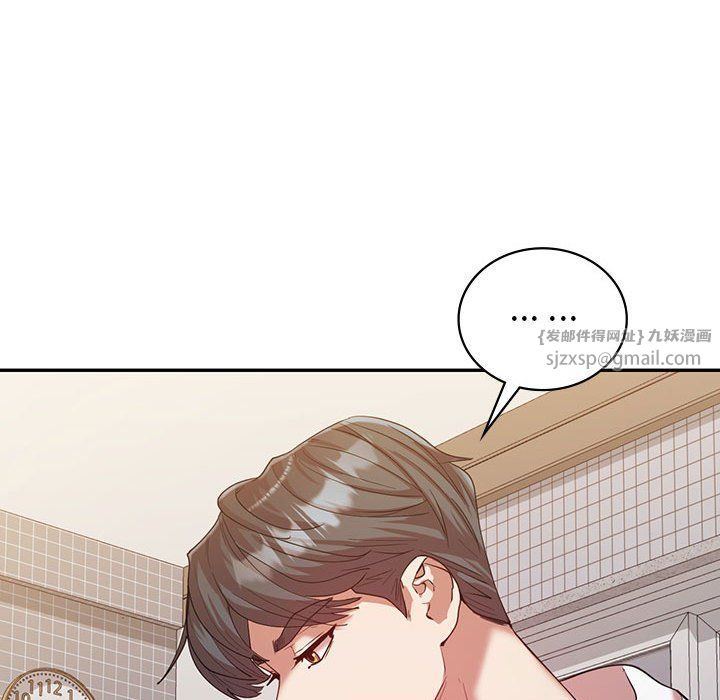 《回不去的婚姻》漫画 第32話