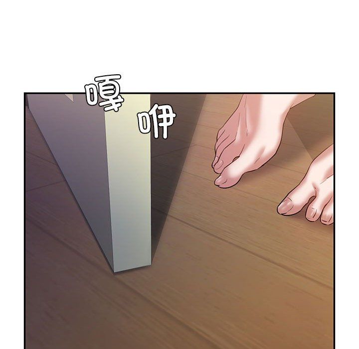 《回不去的婚姻》漫画 第32話