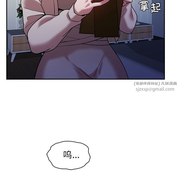 《回不去的婚姻》漫画 第32話