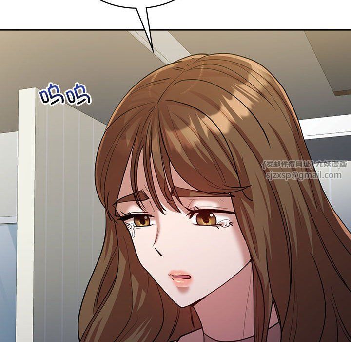 《回不去的婚姻》漫画 第32話