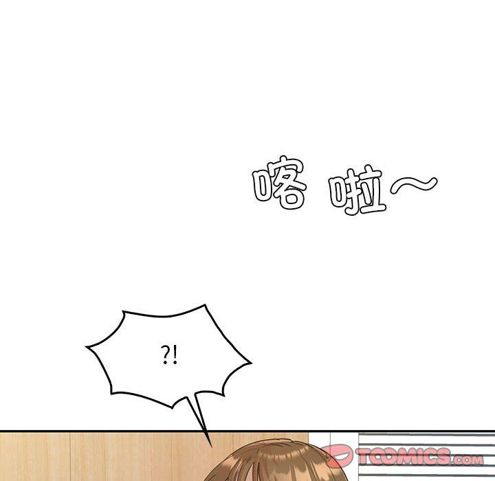 《回不去的婚姻》漫画 第32話