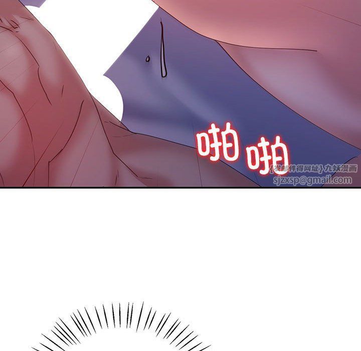 《回不去的婚姻》漫画 第33話