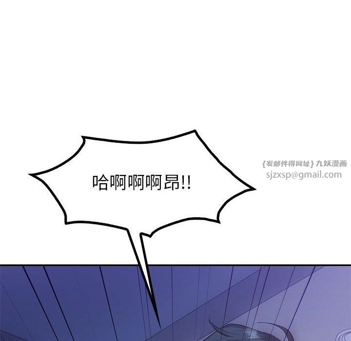《回不去的婚姻》漫画 第33話
