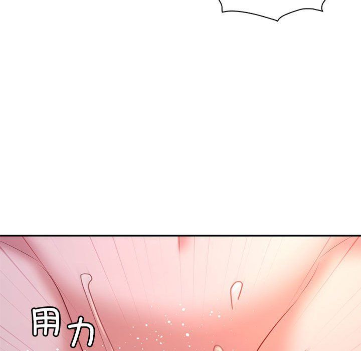 《回不去的婚姻》漫画 第33話