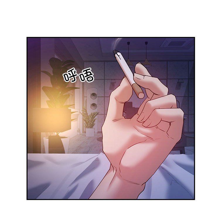 《回不去的婚姻》漫画 第33話