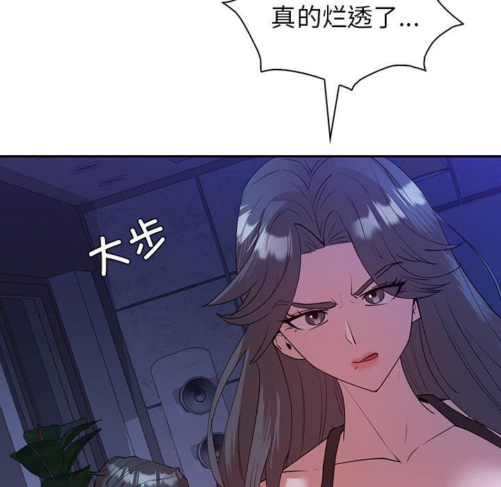 《回不去的婚姻》漫画 第33話