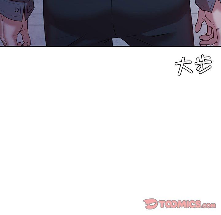 《回不去的婚姻》漫画 第33話