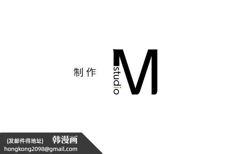 《回不去的婚姻》漫画 第33話