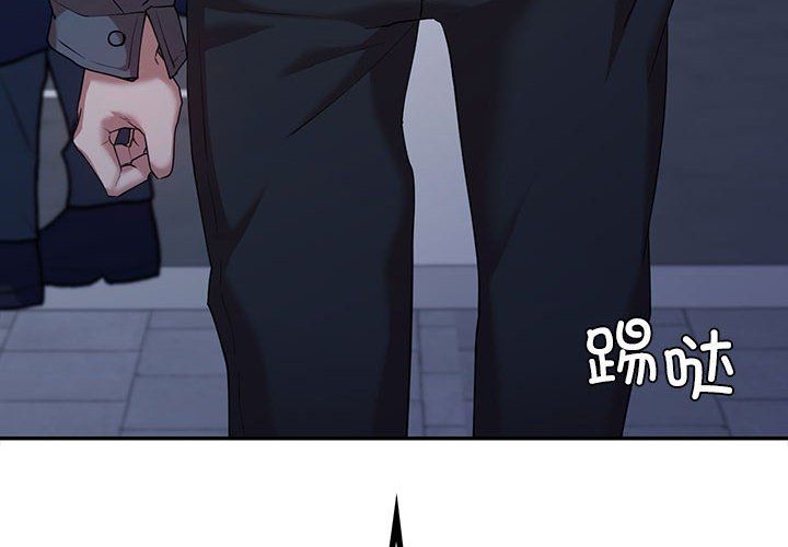 《回不去的婚姻》漫画 第34話