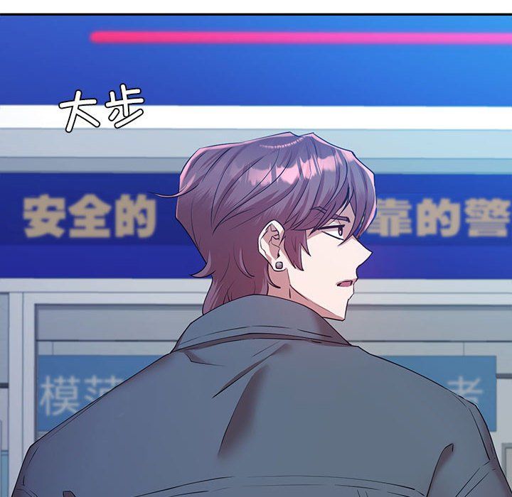《回不去的婚姻》漫画 第34話