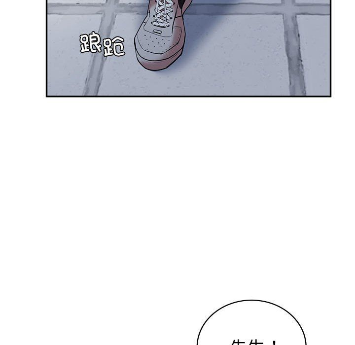 《回不去的婚姻》漫画 第34話