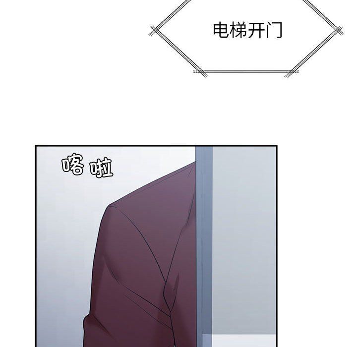 《回不去的婚姻》漫画 第34話