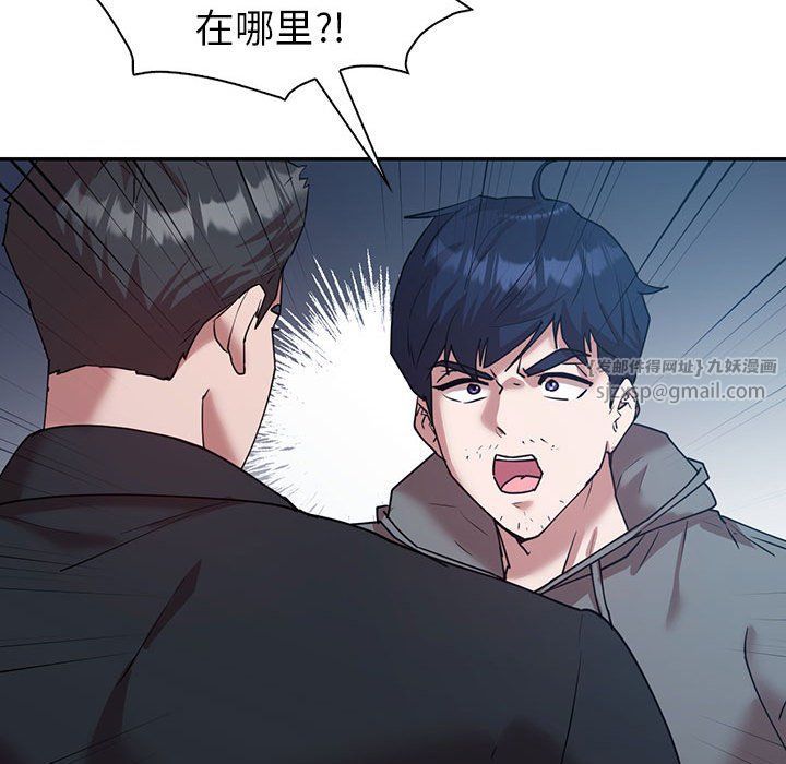 《回不去的婚姻》漫画 第34話
