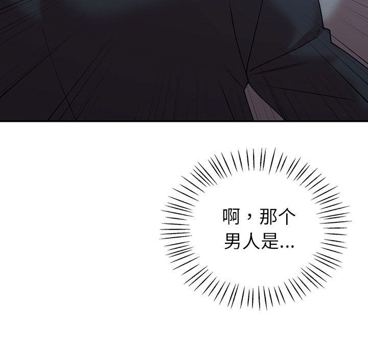 《回不去的婚姻》漫画 第34話