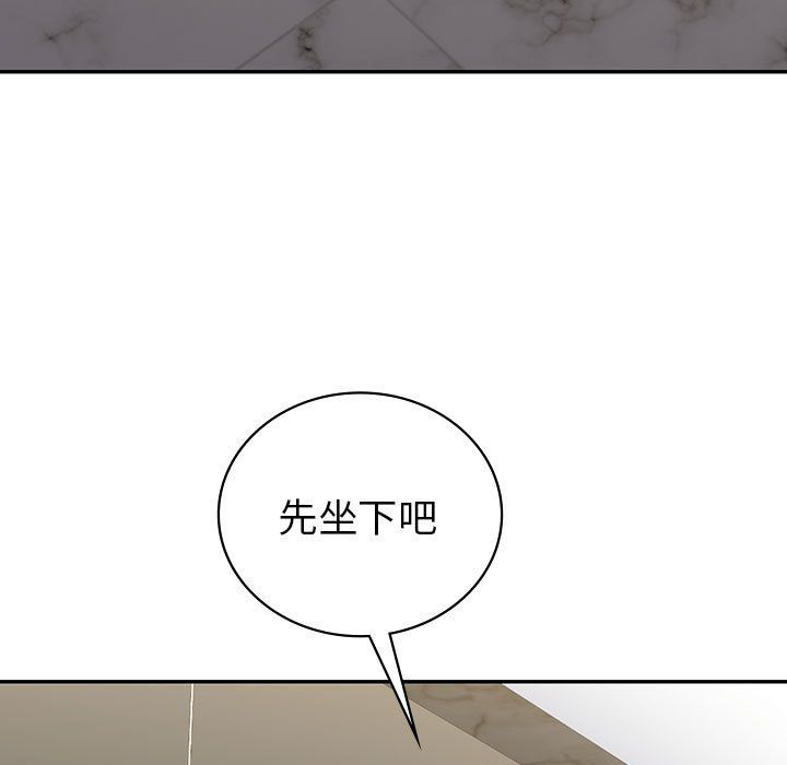 《回不去的婚姻》漫画 第34話