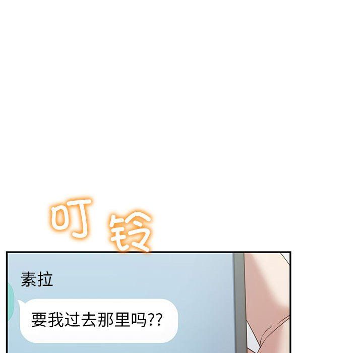《回不去的婚姻》漫画 第34話