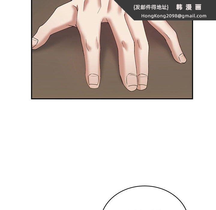 《回不去的婚姻》漫画 第34話