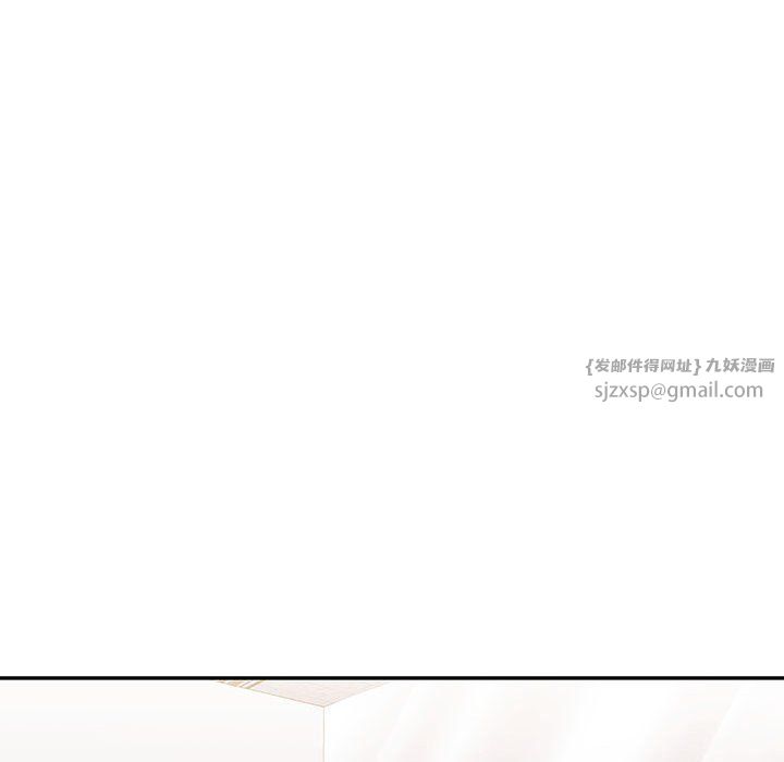 《回不去的婚姻》漫画 第34話