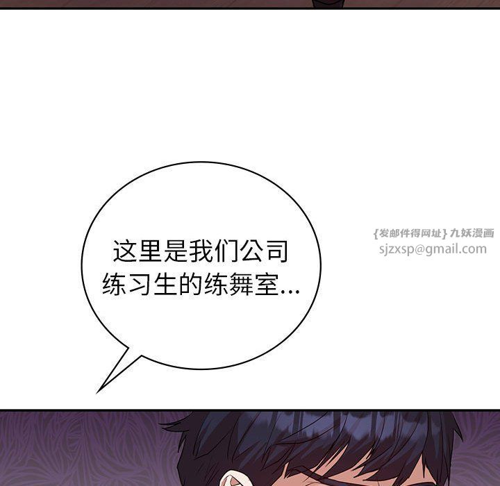 《回不去的婚姻》漫画 第34話