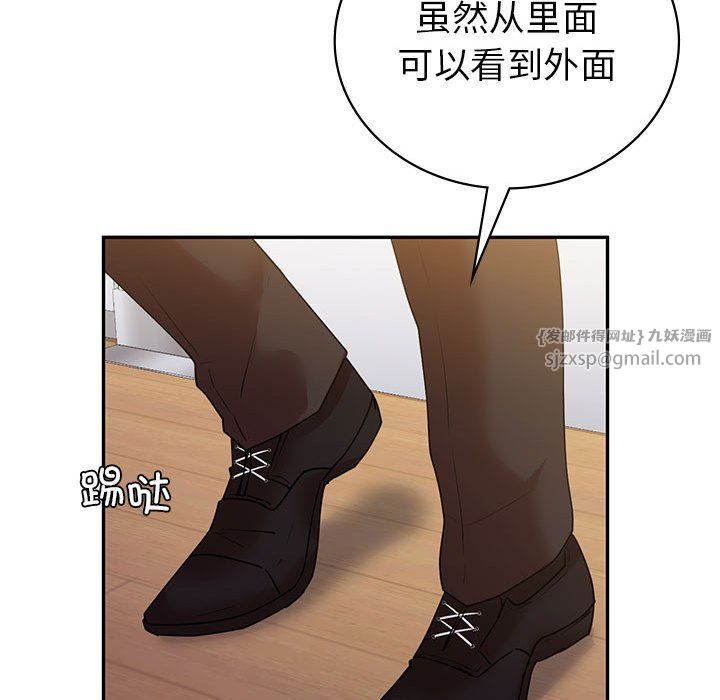 《回不去的婚姻》漫画 第34話
