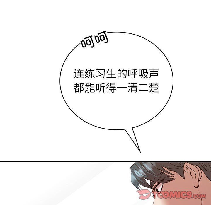 《回不去的婚姻》漫画 第34話
