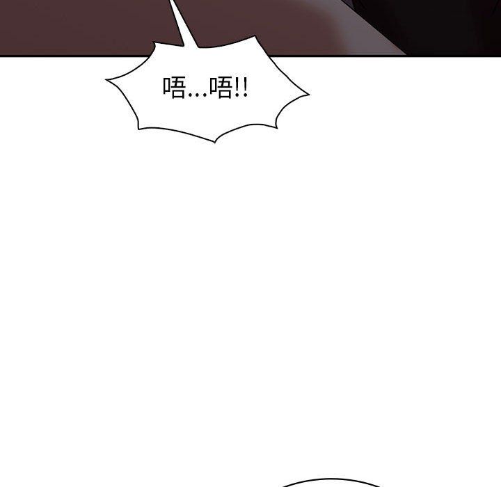 《回不去的婚姻》漫画 第34話