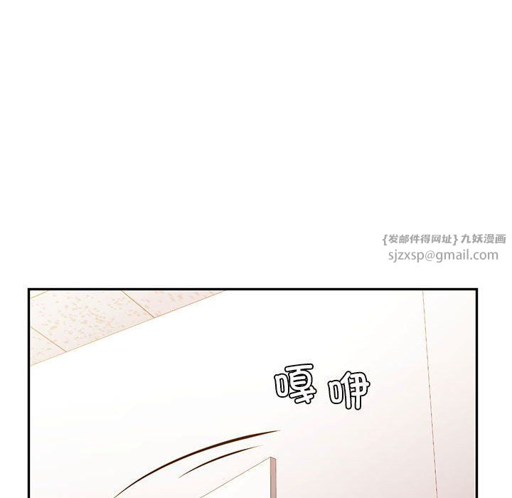 《回不去的婚姻》漫画 第34話