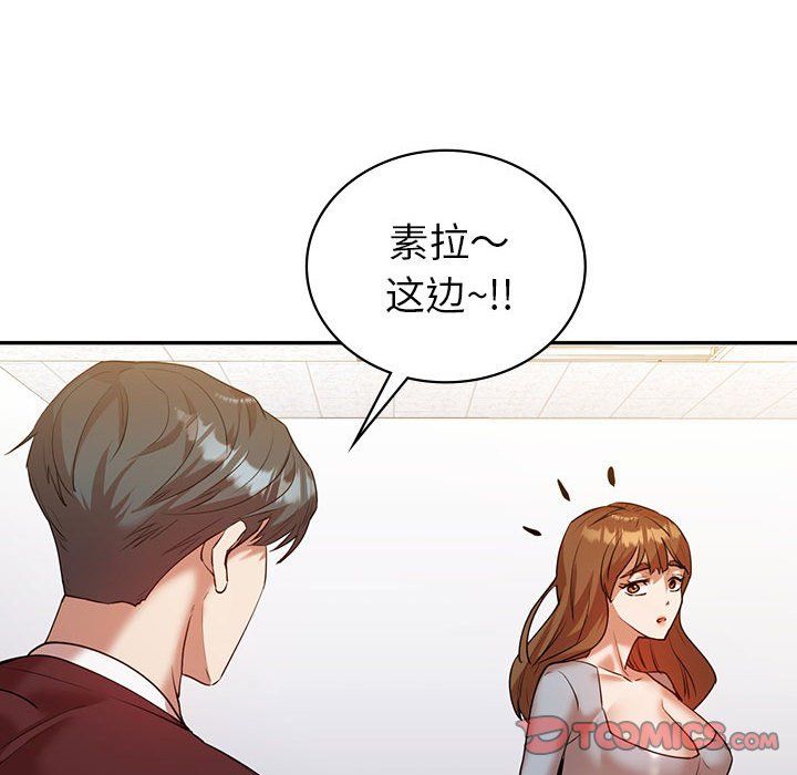 《回不去的婚姻》漫画 第34話
