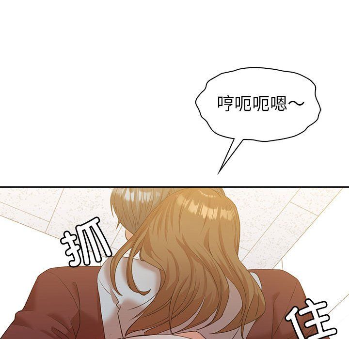 《回不去的婚姻》漫画 第34話