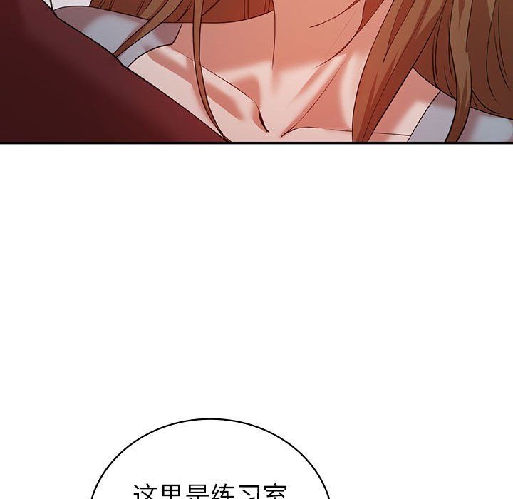 《回不去的婚姻》漫画 第34話