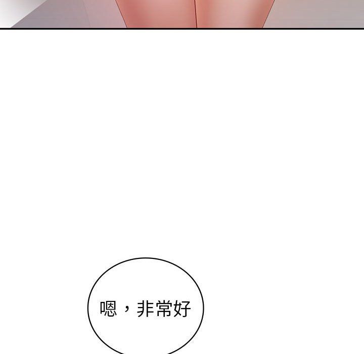 《回不去的婚姻》漫画 第34話