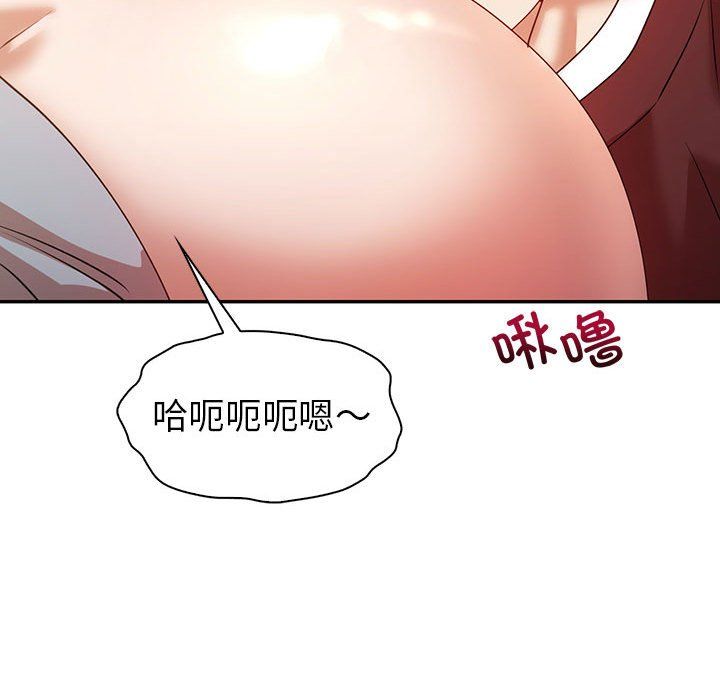 《回不去的婚姻》漫画 第34話