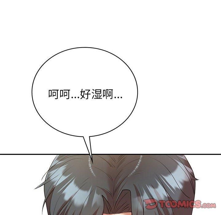 《回不去的婚姻》漫画 第35話