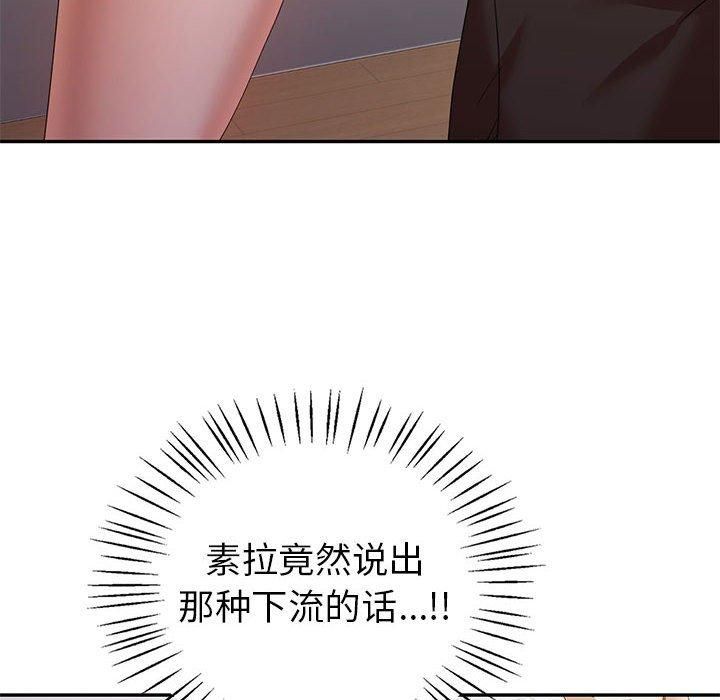 《回不去的婚姻》漫画 第35話