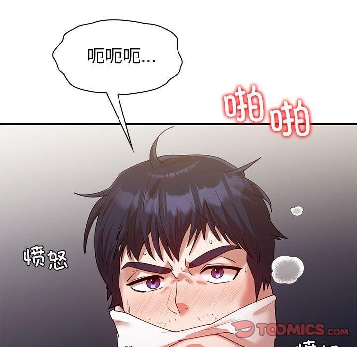 《回不去的婚姻》漫画 第35話