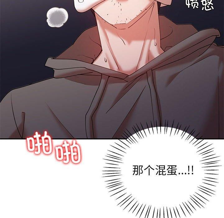 《回不去的婚姻》漫画 第35話