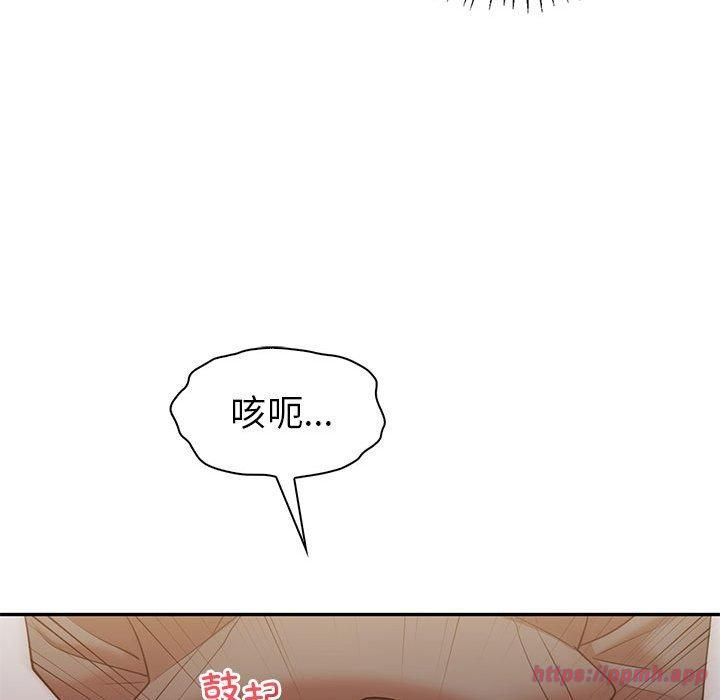 《回不去的婚姻》漫画 第35話
