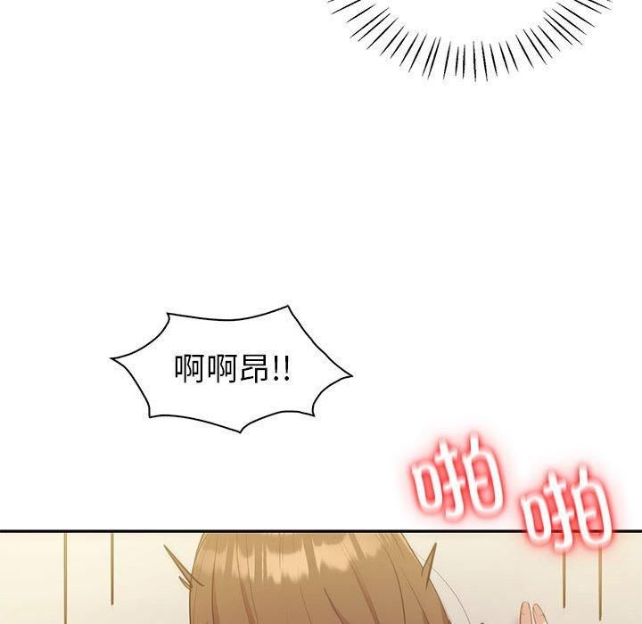 《回不去的婚姻》漫画 第35話
