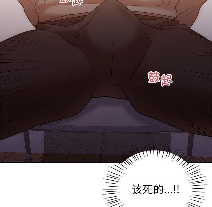 《回不去的婚姻》漫画 第35話