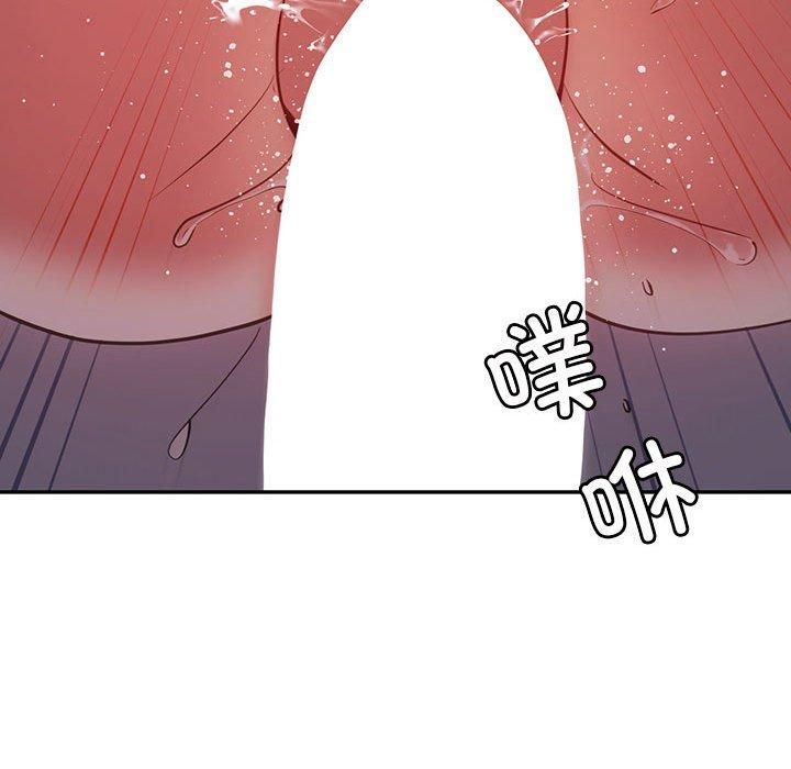 《回不去的婚姻》漫画 第35話
