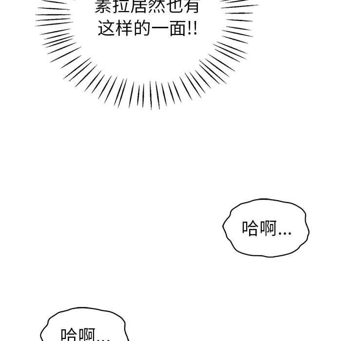 《回不去的婚姻》漫画 第35話