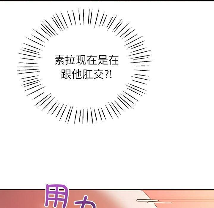 《回不去的婚姻》漫画 第35話