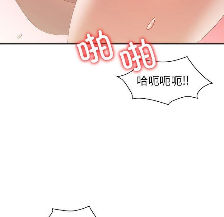 《回不去的婚姻》漫画 第35話